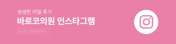 바로코_컨텐츠_공통05.jpg