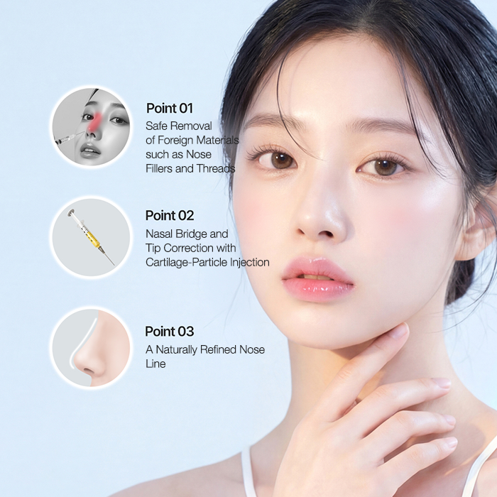 Nasal Foreign-Body Removal